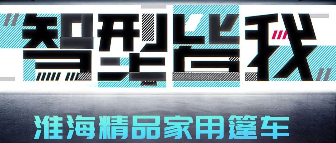 已更新淮海四轮篷车新颜色大合集